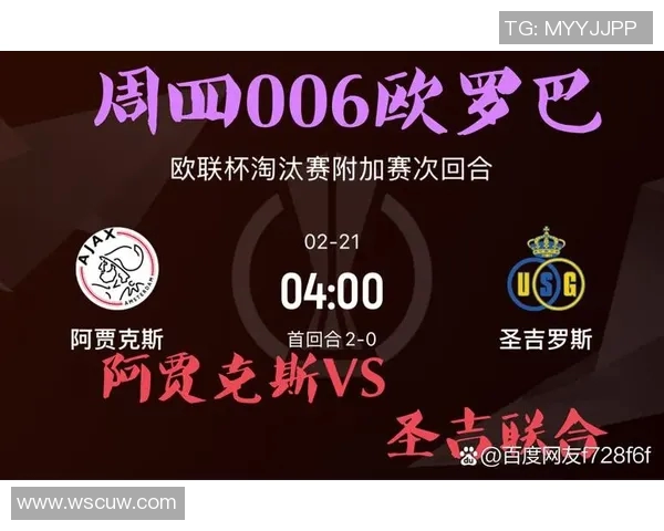 荷甲积分榜最新调整分析各队表现与争冠形势展望