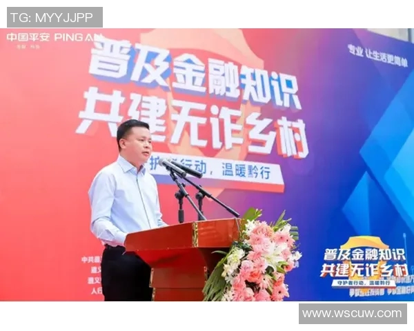 九台农商银行开展“百姓金融”公益活动，助力农村经济发展