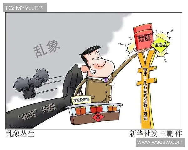 因莫比莱高管被控制失踪调查，公司内部乱象丛生，股价一蹶不振惊动全球股市！