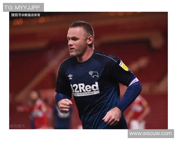 鲁尼谈赛季目标：希望带领德比郡升入英超